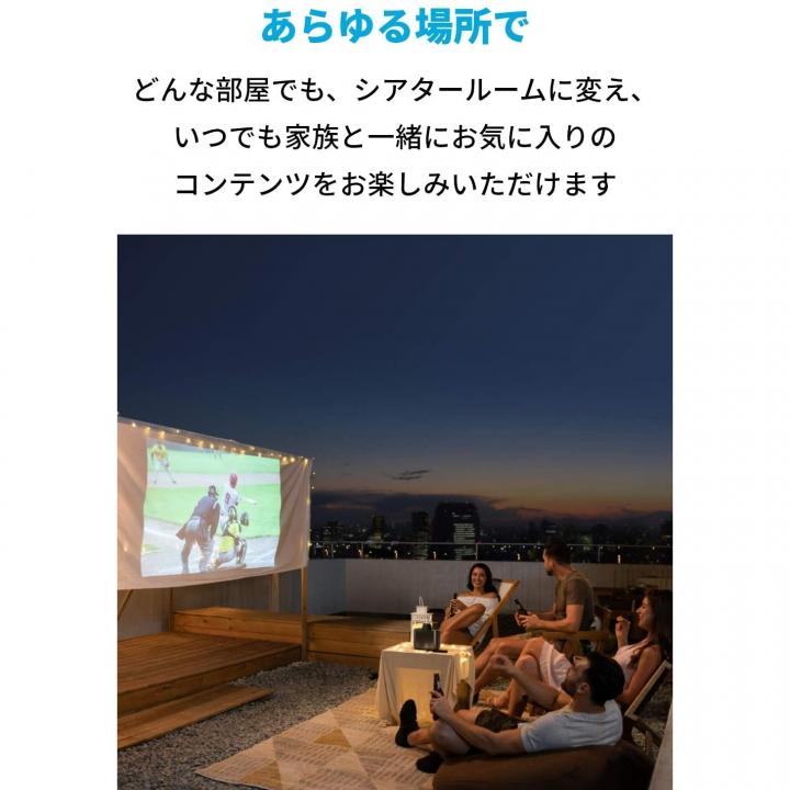 Anker Nebula Mars II Pro モバイルプロジェクター