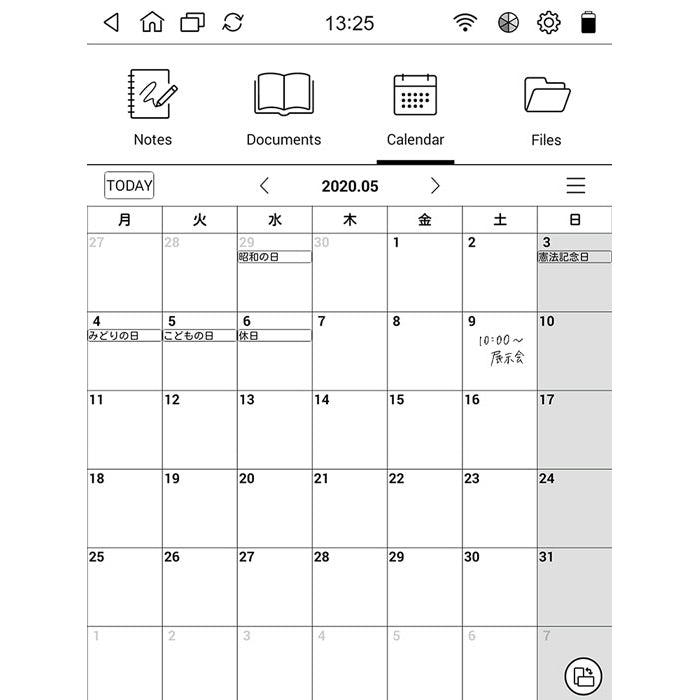 デジタルノート フリーノ