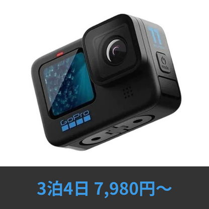 GoPro HERO 11 Black|Kalitta(カリッタ) - 最新のデジモノを GoPro HERO 11 Black|Kalitta(カリッタ) - 最新のデジモノを